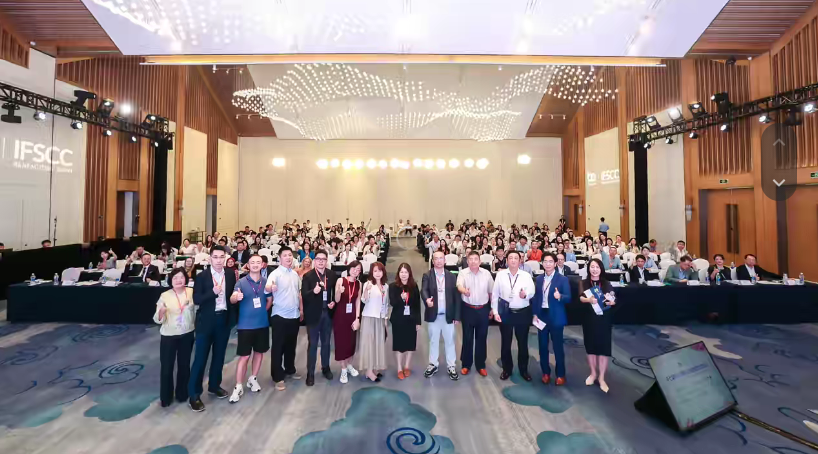 汇聚全球科研智慧，擘画美妆科创新局｜第七届 IFSCC国际化妆品技术交流大会圆满落幕